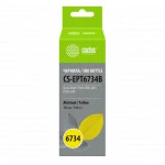 Струйный картридж Cactus CS-EPT6734B