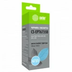 Струйный картридж Cactus CS-EPT6735B