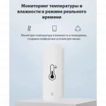 Датчик Tuya 0014036