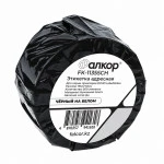 Фалкор Этикетка адресная для принтеров Dymo FK-11355CH