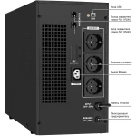 Источник бесперебойного питания ExeGate SineTower SN-3000.LCD.AVR.3SH.1C13.RJ.USB EX295984RUS (Линейно-интерактивные, Напольный, 3000 ВА, 2400)