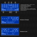 Источник бесперебойного питания ExeGate SineTower SN-600.LCD.AVR.2SH EX295980RUS (Линейно-интерактивные, Напольный, 600 ВА, 360)