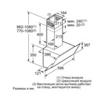 Вытяжка Bosch DWK065G60R - Black
