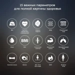 Весы KITFORT KT-805 180 кг.