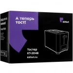 Тостер KITFORT КТ-2048 850 Вт