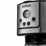 Кофемашина KITFORT КТ-732