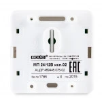 Bolid Модуль преобразователя Болид МП 24/12В исп. 02