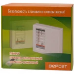 Сибирский Арсенал Прибор приемно-контрольный и управления охранно-пожарный ВС-ПК8 GSM