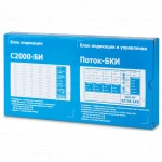 Bolid Блок индикации и управления Поток-БКИ