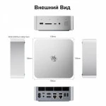 Персональный компьютер Beelink BL/GTi14/185H/32G/1TB/Frost Silver Core Ultra 9, 185H, 2.3, 32 Гб, DDR5-5600, Windows 11 Pro