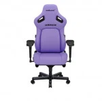 Компьютерное кресло AndaSeat Kaiser 4 AD12YDDC-XLL-20-V-PV/C