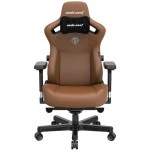 Компьютерный стул AndaSeat Kaiser 3 L AD12YDC-L-01-K-PVC