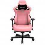 Компьютерное кресло AndaSeat Kaiser Series 3 XL AD12YDC-XL-01-P-PVC