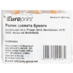 Опция для печатной техники Europrint 116R00003 Ролик