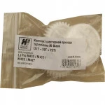 Опция для печатной техники Hi-Black Комплект шестерней привода термоблока LJ Pro M402 / M403 / M426 / M427 (31T + 29T + 75T) 98925649011 Комплект шестерен