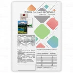 ГЕЛЕОС LPA4-75