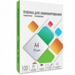 ГЕЛЕОС LPA4-75