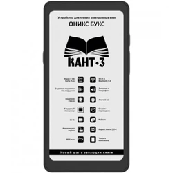 ONYX BOOX KANT 3 BLACK