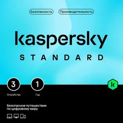 Антивирус Kaspersky Standard KL10410UCFS_box Продление лицензии