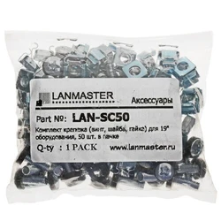 Серверный шкаф LANMASTER LAN-SC50