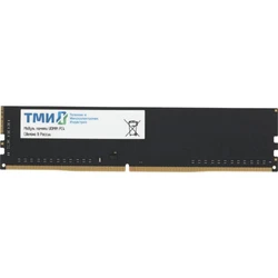 ОЗУ ТМИ ЦРМП.467526.017-02 DIMM, DDR4, 8 Гб, 3200 МГц