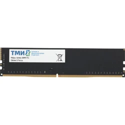 ОЗУ ТМИ 16ГБ DDR4-3200 ЦРМП.467526.005-03 DDR4, 16 Гб, 3200 МГц