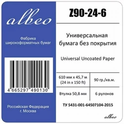 Albeo универсальная, 90г/м2, 0.61x45.7м, втулка 50.8мм, мультипак, 6 рулонов Z90-24-6
