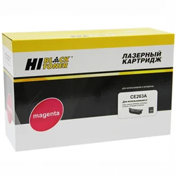 Лазерный картридж Hi-Black HB-CE263A 9970159581