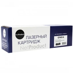 Лазерный картридж NetProduct N-CF401X 9899992405