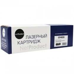Лазерный картридж NetProduct N-CF402X 9899992407