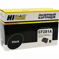 Лазерный картридж Hi-Black HB-CF281A 991118121