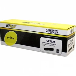 Лазерный картридж Hi-Black HB-CF352A 9990101003