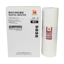 RONGDA R-41GAS