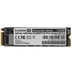 Внутренний накопитель ExeGate Next KC2000TP120 EX282314RUS SSD (твердотельные), 120 ГБ, M.2, PCIe