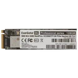 Внутренний накопитель ExeGate NextPro+ KC2000TP128 EX282320RUS SSD (твердотельные), 128 ГБ, M.2