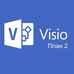 Офисный пакет Microsoft Visio Plan 2 - 1 год CFQ7TTC0HD32:0002_YY