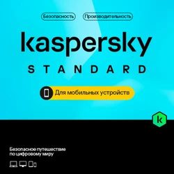 Антивирус Kaspersky KL10480DAFS Первичная лицензия