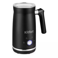 Кофемашина KITFORT КТ-785