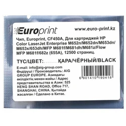 Опция для печатной техники Europrint Чип HP CF450A CF450A#
