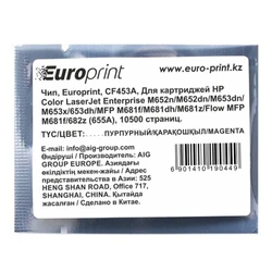Опция для печатной техники Europrint Чип HP CF453A CF453A# Чип