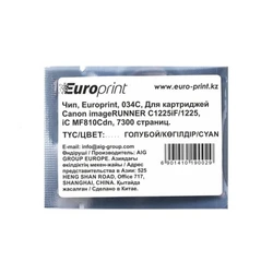 Опция для печатной техники Europrint 034C Чип