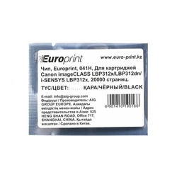 Опция для печатной техники Europrint 041H Чип