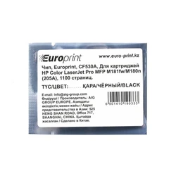 Опция для печатной техники Europrint CF530A CF530A# Чип