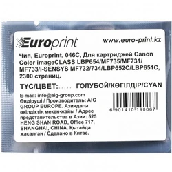 Опция для печатной техники Europrint Чип 046C для картриджей Color imageCLASS Чип