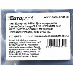 Опция для печатной техники Europrint Чип 046M для картриджей Color imageCLASS Чип
