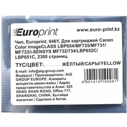 Опция для печатной техники Europrint Чип 046Y для картриджей Color imageCLASS Чип