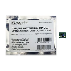 Опция для печатной техники Europrint HP CE251A CE251A# Чип