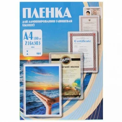 Office Kit PLP100123
