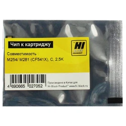Опция для печатной техники Hi-Black CF541X 209088134 Чип