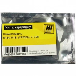 Опция для печатной техники Hi-Black Чип к картриджу CLJ Pro M154/MFP M180/M181 (CF532A), Y, 0,9K 209088139 (Чип)